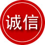 古田诚信救援服务