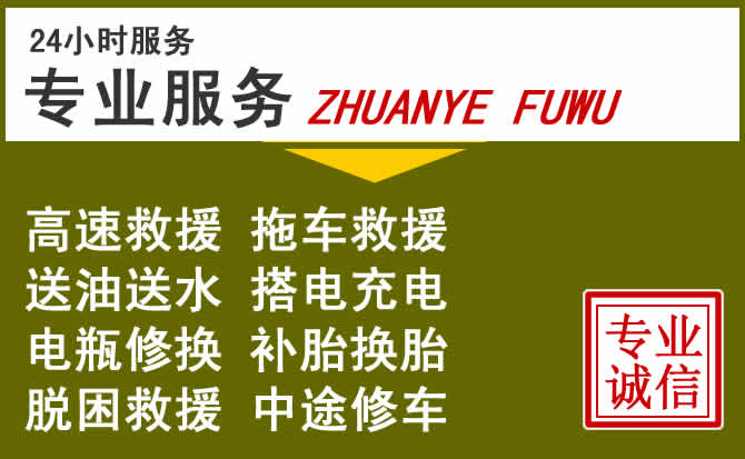 新能源汽车保有量攀升，古田道路救援行业未来发展新趋势解析